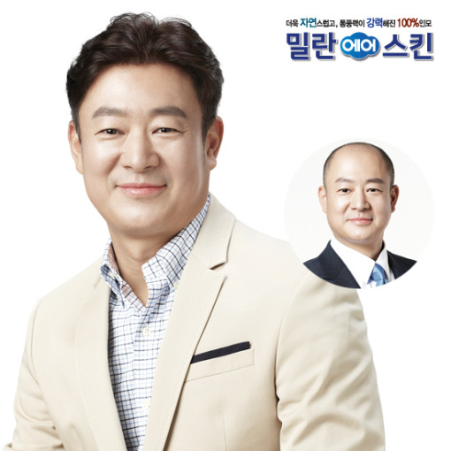 밀란_에어스킨_1+1_더블찬스_(5).png