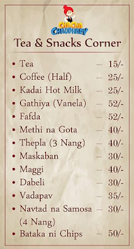 Chaudhary Tea Stall menu 1