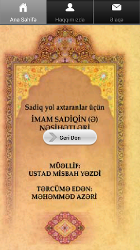 İmam Sadiq ə Nəsihətlərli