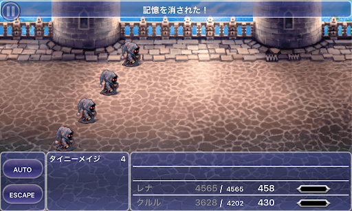 FF5_黒の塔_魔法以外の攻撃_タイニーメイジ_反撃_サークル