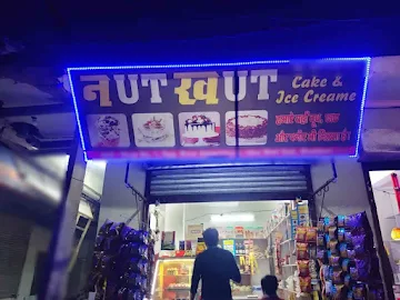 Nut Khut Cake Shop photo 