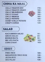 Gulati's Chicken menu 1