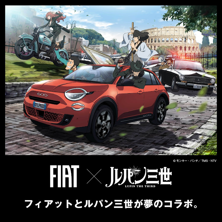 寅次郎さんが投稿したFIAT × LUPIN THE THIRD・2024.9.10 TUE - 2025.2.28 FRI・コラボ仕様・ルパン三世・フィアット500に関するカスタム事例の投稿画像3枚目