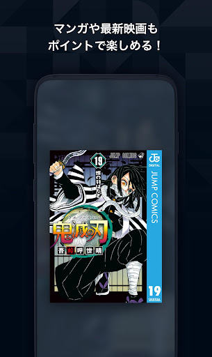 Updated U Next ユーネクスト 映画 ドラマ アニメなどが見放題 Pc Android App Mod Download 22