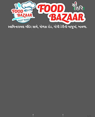 Sri Hari Food Bazaar menu 1