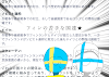 彩羽 # 時 々 お 休 み