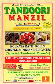 Tandoori Manzil menu 1