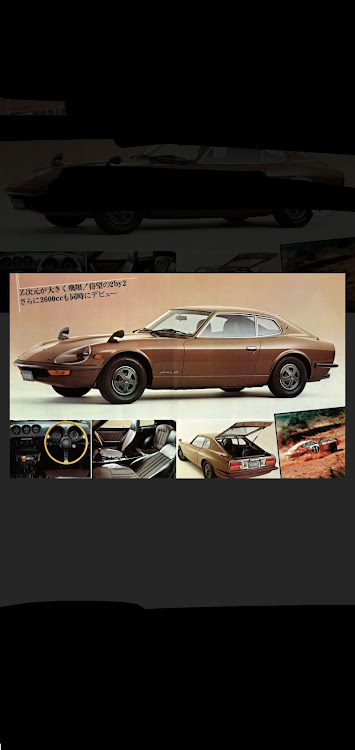 フェアレディZのdatsun280zさんが投稿したカスタム事例の投稿画像1枚目