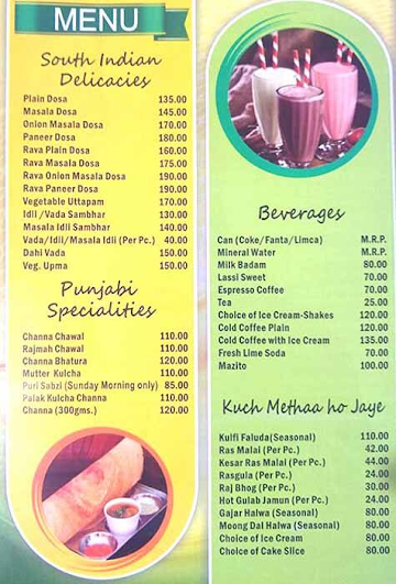 Anupam Sweets menu 