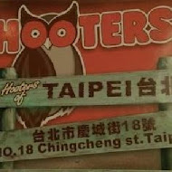 HOOTERS美式餐廳