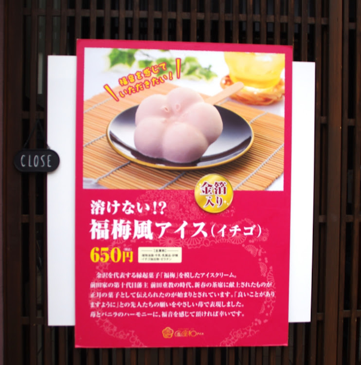 アルトラパンの金沢観光名所・ひがし茶屋街に関するカスタム事例の投稿画像7枚目