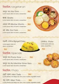 Jessore Local menu 1