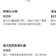 瓦城泰國料理(嘉義秀泰店)