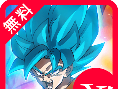 [最も選択された] 壁紙 ドラゴンボール ブロリー 202875