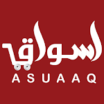 Cover Image of Скачать اسواق -Asuaaq 1.9 APK