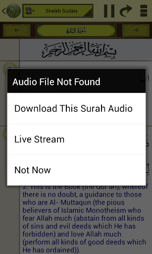 免費下載書籍APP|ALコーラン - MP3 +ライブTEXT + app開箱文|APP開箱王