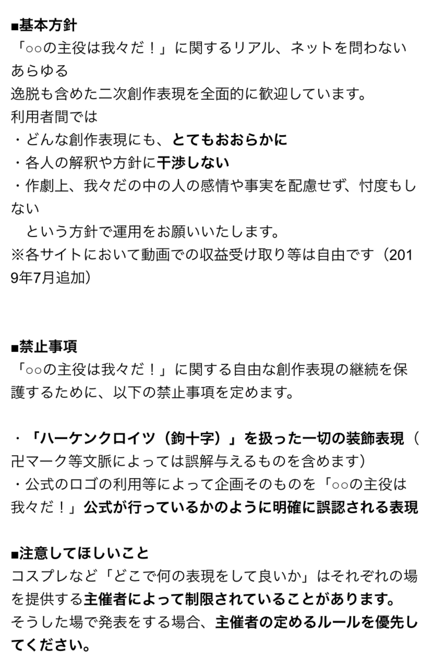 我々だについて 3 拡散希望 夢空とあ E Dmm Teller テラー