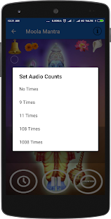 Vishnu Mantra(圖4)-速報App