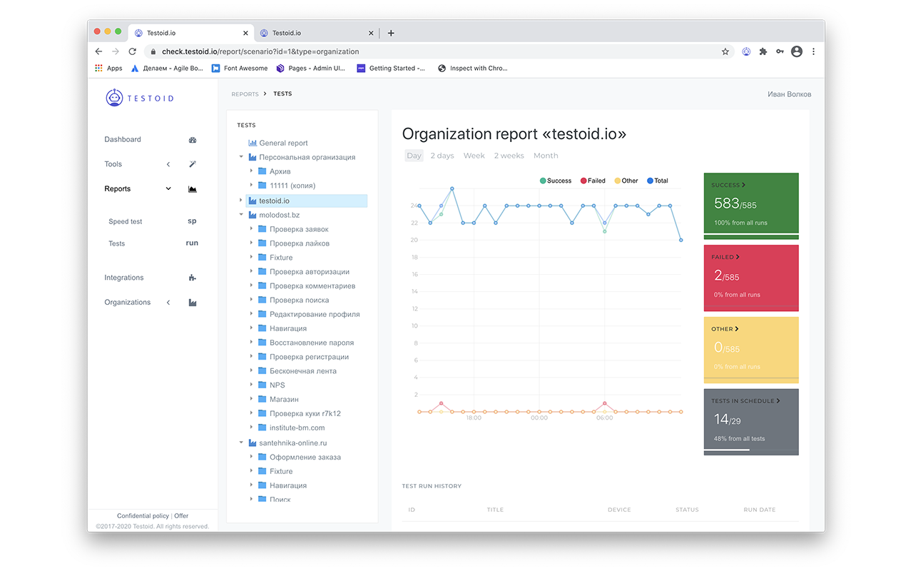 Testoid.io - Automated Test Recorder Preview image 2