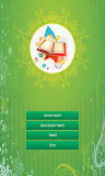 Surah Yasin dan Tahlil Offline