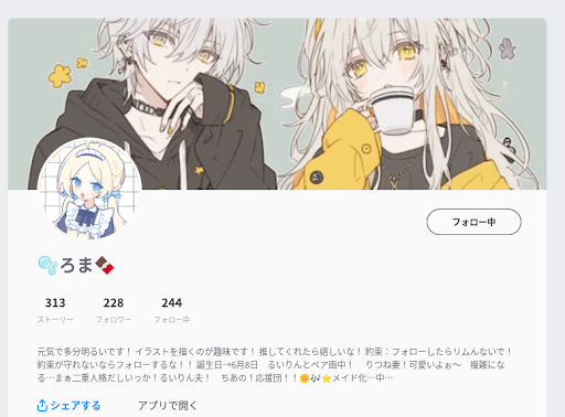 画像