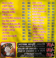 Friend Food Corner menu 1