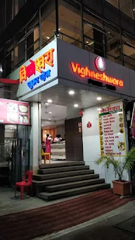 Vigneshwar Restaurant photo 3