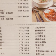 【礁溪兆品酒店】初食軒廣式餐廳