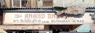 Anand Bhavan Restaurant & Bar photo 2