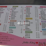 清心福全冷飲站(南投南雅店)