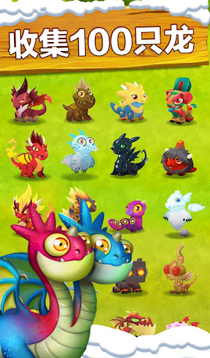 免費下載模擬APP|Dragon City app開箱文|APP開箱王