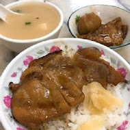 博義師燒肉飯(新興店)