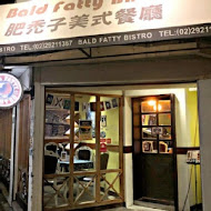 肥禿子美式餐廳 Bald Fatty Bistro