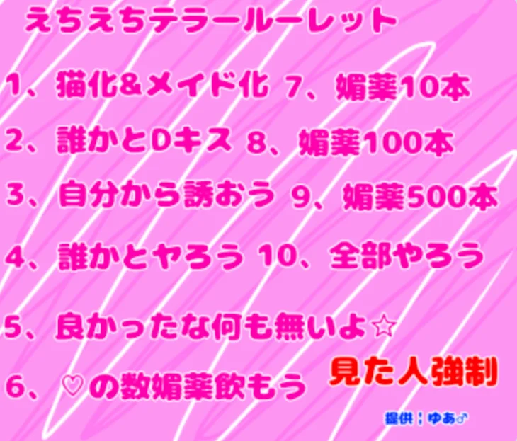 「ぷぁあぁぁぁぁあぁぁ」のメインビジュアル