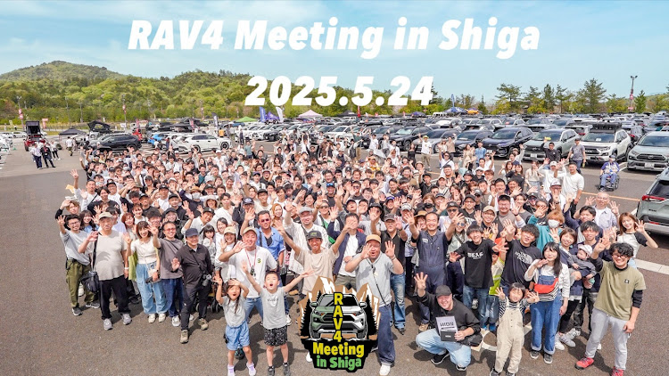 RAV4のRAV4・イベントに関するカスタム事例の投稿画像1枚目