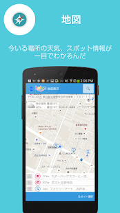 How to get haloo～検索エンジン搭載のスマートフォンポータル！ 2.3.1 mod apk for bluestacks