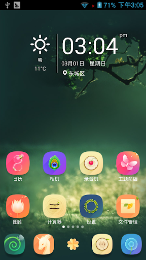 Son of Forest- Launcher Theme