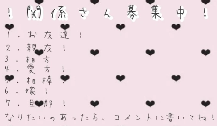 「お 知 ら せ ！ 📢」のメインビジュアル