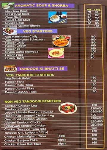 Baba Jaan Restaurant menu 