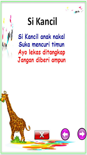 免費下載教育APP|Lagu Anak Indonesia app開箱文|APP開箱王