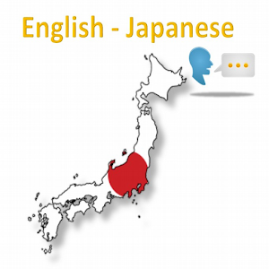 Download Japanese Translator For PC Windows and Mac