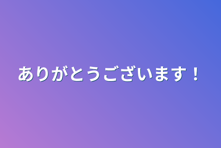 「祝い事とイラコンについてお知らせ❣️」のメインビジュアル