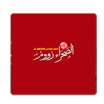 الصحراء زووم - saharazoom Apk