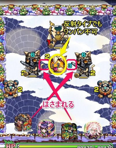 モンスト 光ノエル 究極 の適正キャラとクエスト攻略 モンスト攻略wiki