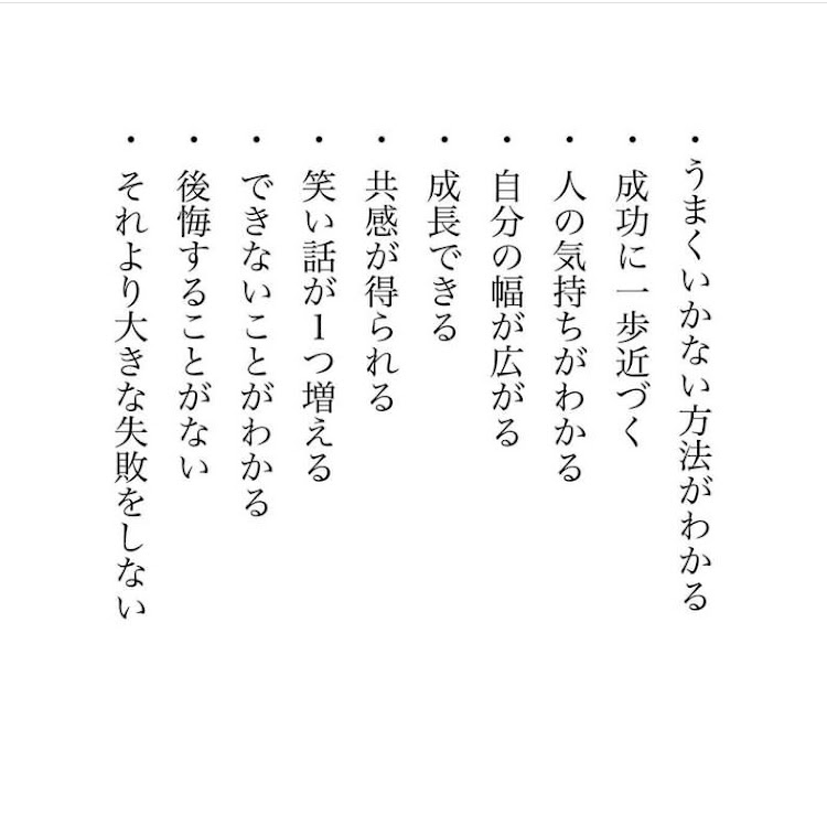 アルファードのロケット区長マン（とんぼ）さんが投稿したカスタム事例の投稿画像5枚目