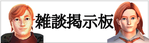 ハリーポッターホグワーツの謎 授業の質問 問題 と答えまとめ 神ゲー攻略