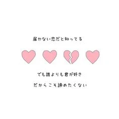 「なんでよ…  1話」のメインビジュアル