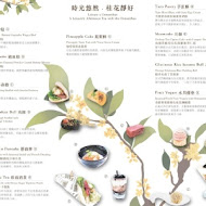 【北投麗禧溫泉酒店】歐陸餐廳 C'est Bon