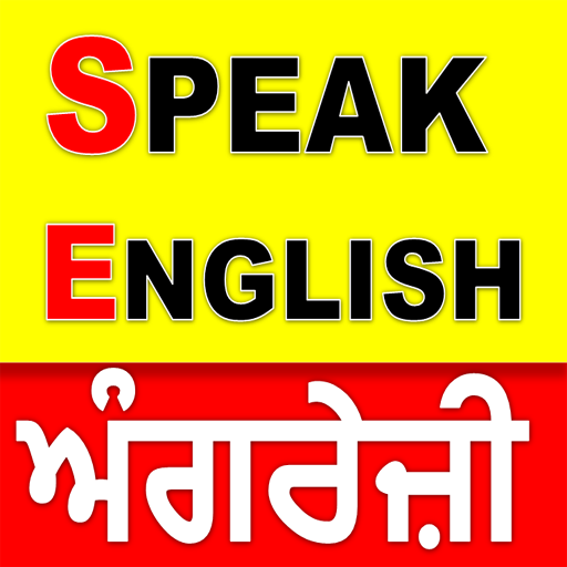 Spoken English to Punjabi (Free Version)