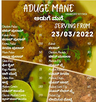 Aduge Mane menu 1